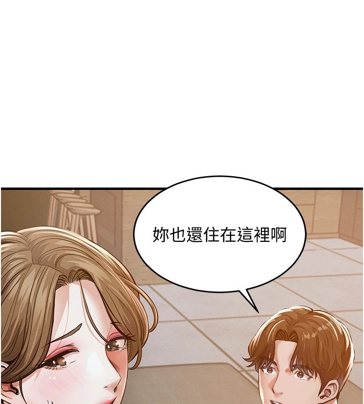 衣錦還鄉 - 第1話-返鄉的遊子270.jpg