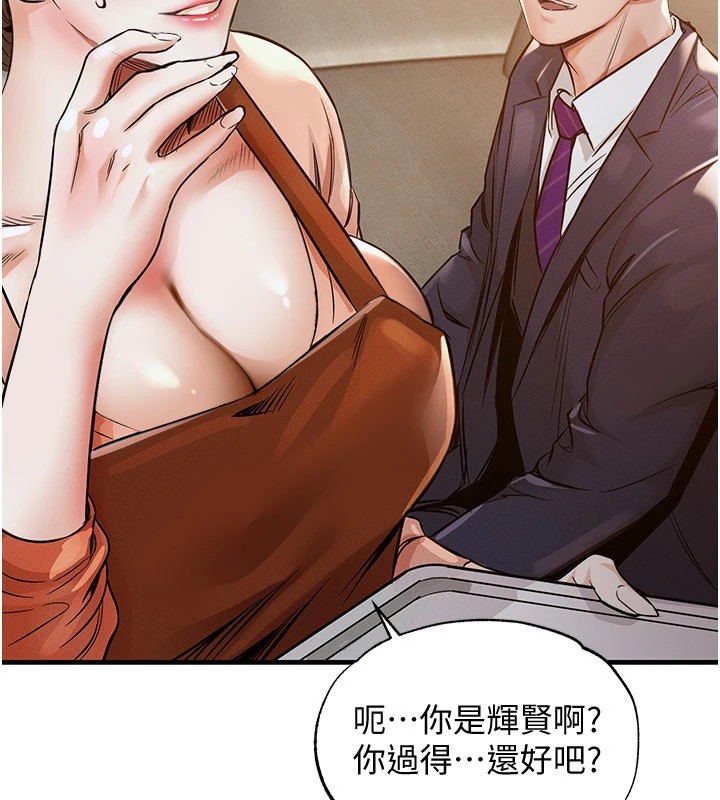 衣錦還鄉 - 第1話-返鄉的遊子271.jpg