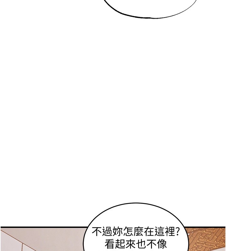 衣錦還鄉 - 第1話-返鄉的遊子272.jpg