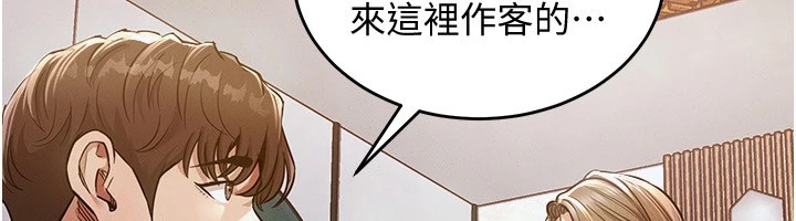 衣錦還鄉 - 第1話-返鄉的遊子273.jpg