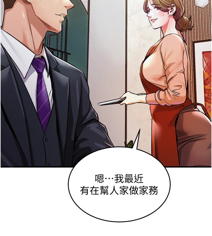 衣錦還鄉 - 第1話-返鄉的遊子274.jpg