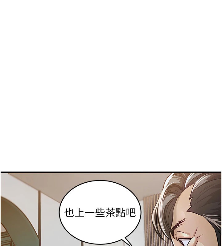 衣錦還鄉 - 第1話-返鄉的遊子275.jpg