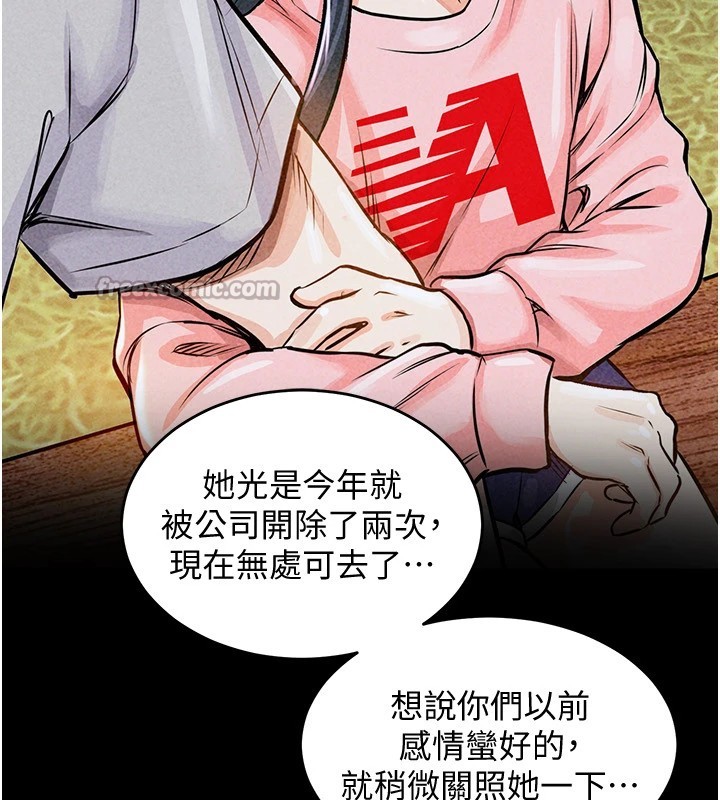 衣錦還鄉 - 第1話-返鄉的遊子280.jpg