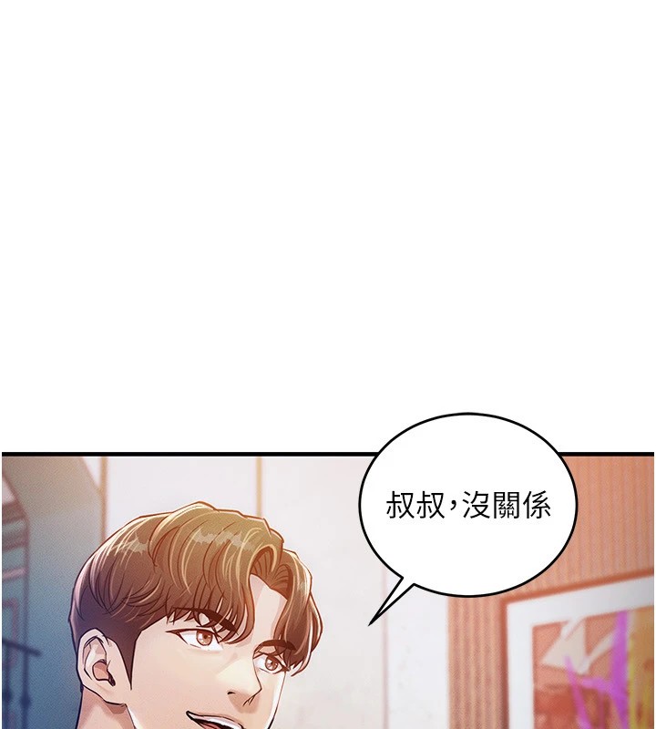衣錦還鄉 - 第1話-返鄉的遊子284.jpg