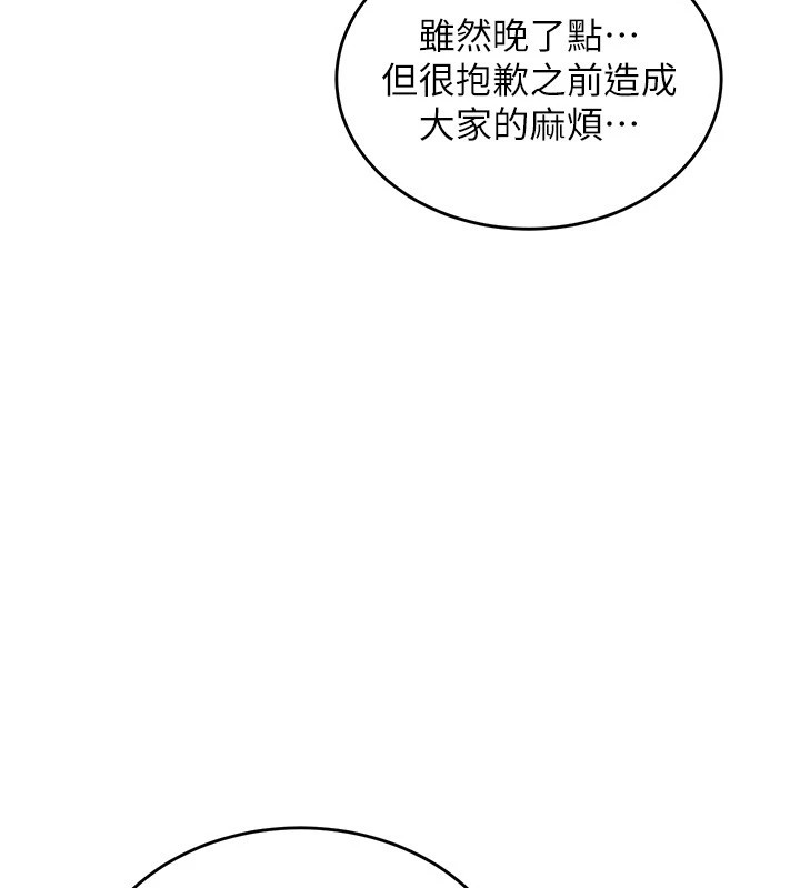 衣錦還鄉 - 第1話-返鄉的遊子286.jpg