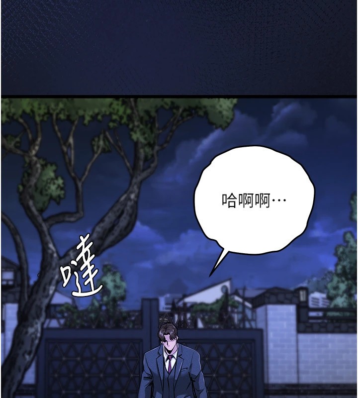 衣錦還鄉 - 第1話-返鄉的遊子291.jpg