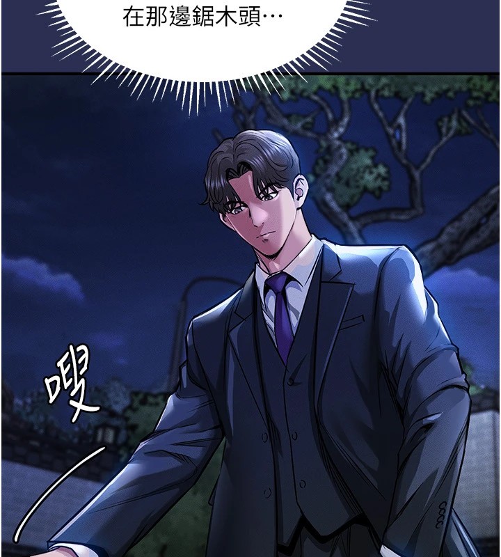衣錦還鄉 - 第1話-返鄉的遊子296.jpg