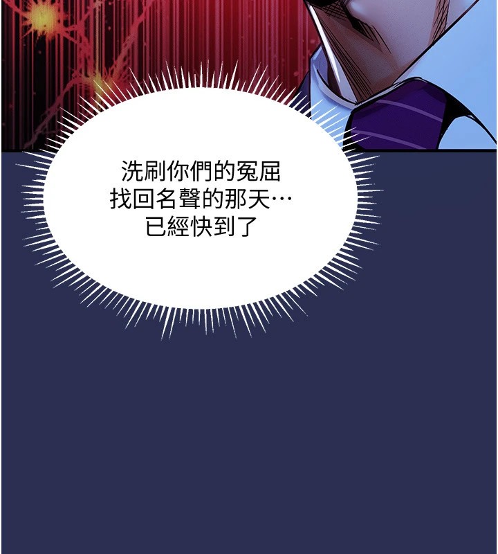 衣錦還鄉 - 第1話-返鄉的遊子302.jpg