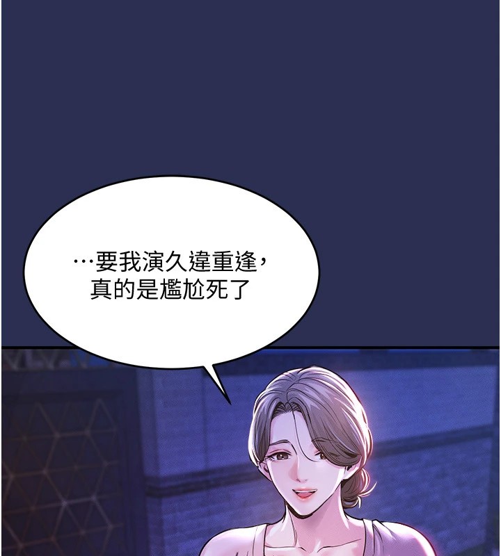 衣錦還鄉 - 第1話-返鄉的遊子306.jpg