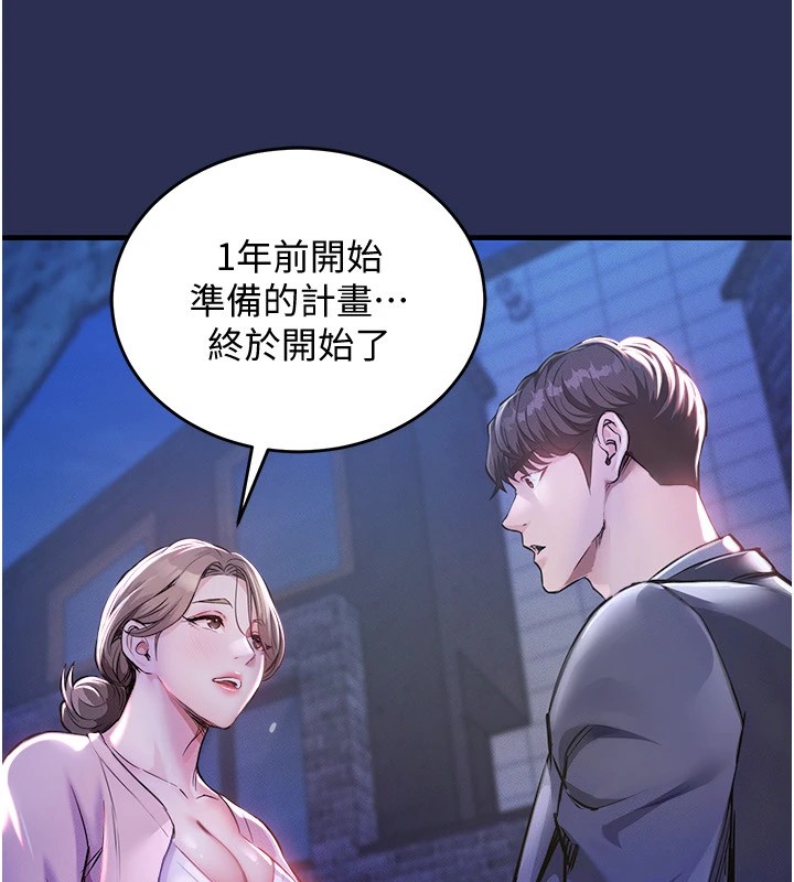衣錦還鄉 - 第1話-返鄉的遊子309.jpg