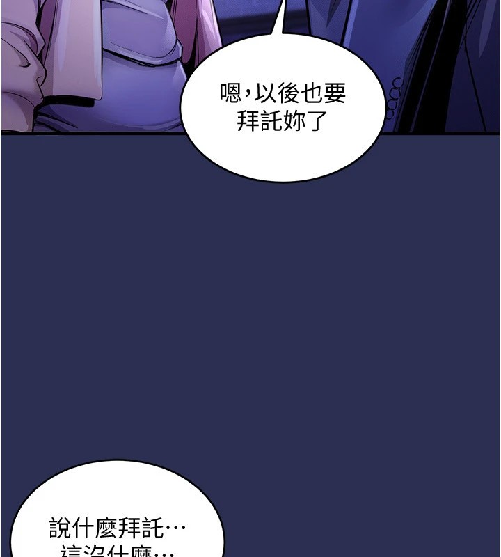 衣錦還鄉 - 第1話-返鄉的遊子311.jpg