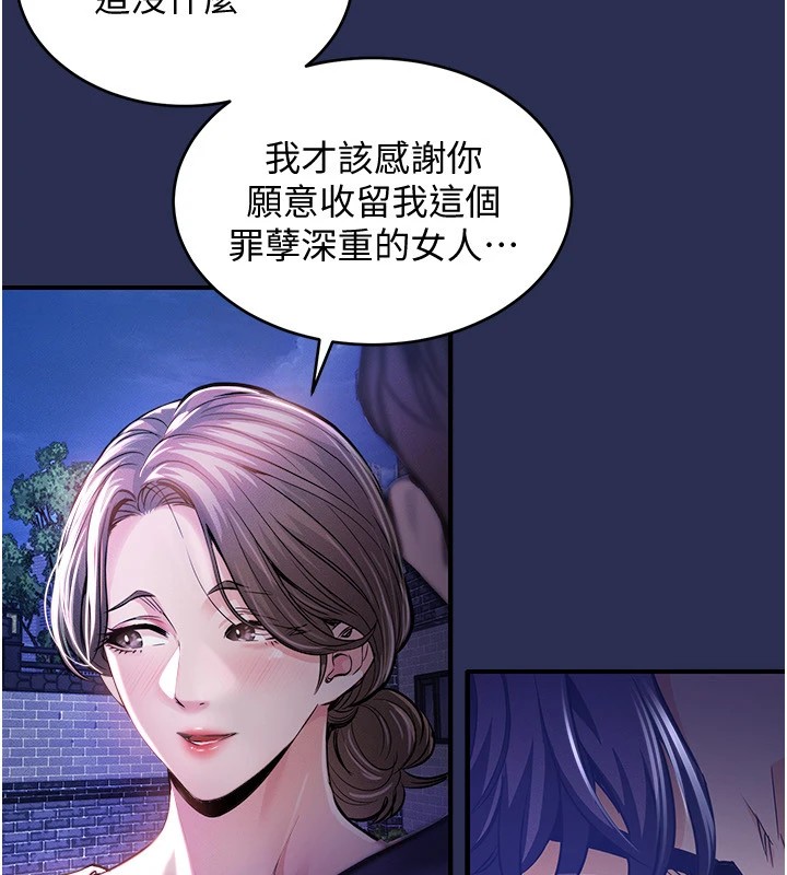 衣錦還鄉 - 第1話-返鄉的遊子312.jpg