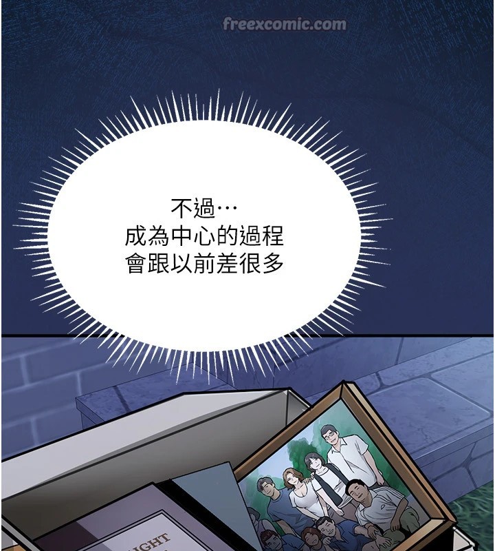 衣錦還鄉 - 第1話-返鄉的遊子322.jpg