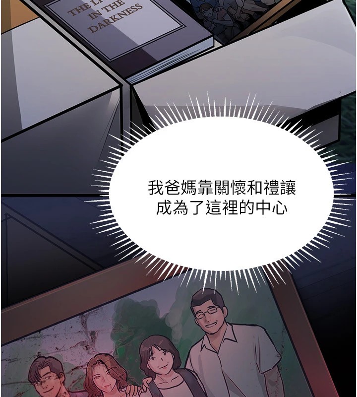 衣錦還鄉 - 第1話-返鄉的遊子323.jpg