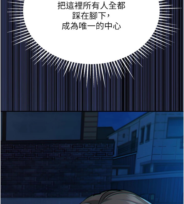 衣錦還鄉 - 第1話-返鄉的遊子325.jpg
