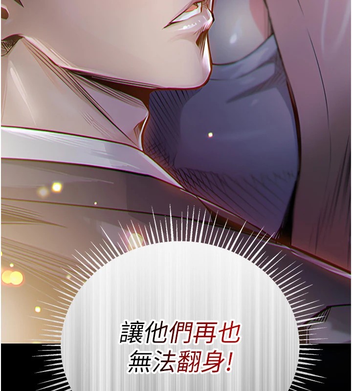衣錦還鄉 - 第1話-返鄉的遊子328.jpg