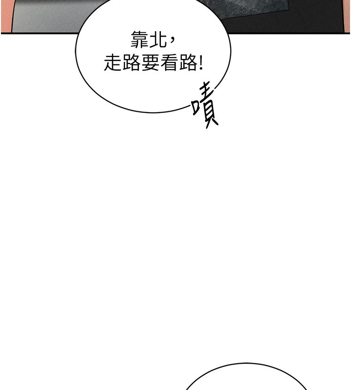 私密视角第43話-真的可以做嗎?