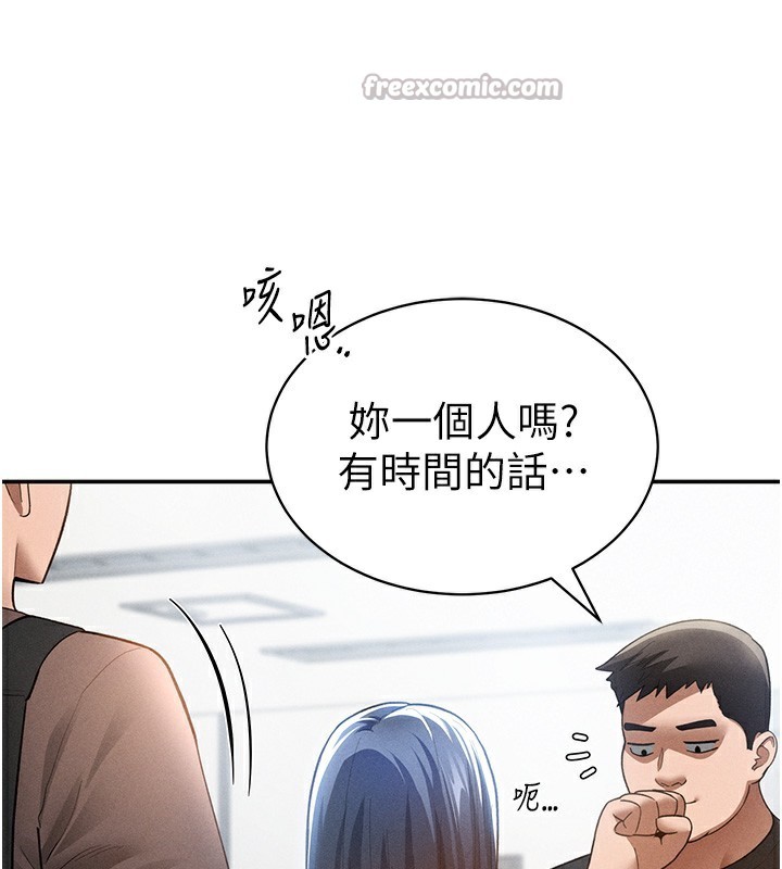 私密视角第43話-真的可以做嗎?