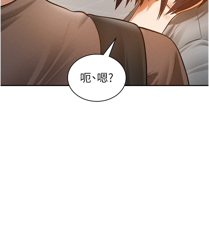 私密视角第43話-真的可以做嗎?