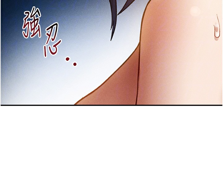私密视角第43話-真的可以做嗎?