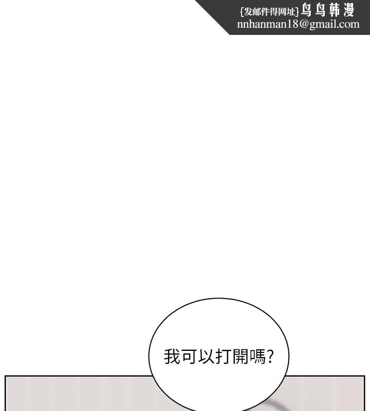 老师的亲密指导第60話-魅惑透視裝的誘惑
