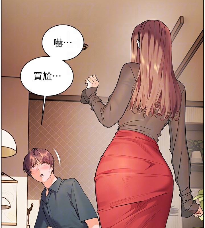 老师的亲密指导第60話-魅惑透視裝的誘惑
