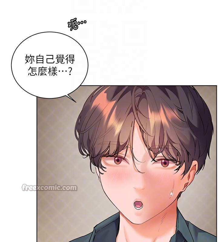 老师的亲密指导第60話-魅惑透視裝的誘惑