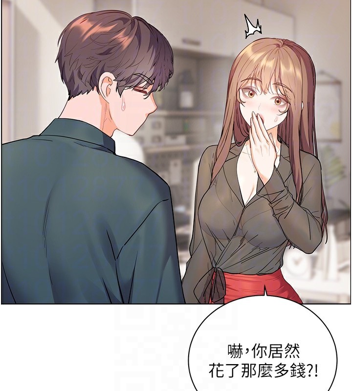老师的亲密指导第60話-魅惑透視裝的誘惑