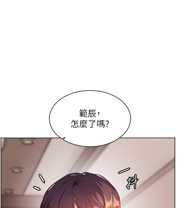 老师的亲密指导第60話-魅惑透視裝的誘惑