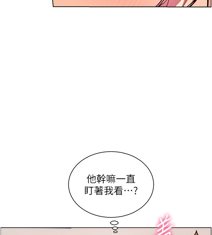 老师的亲密指导第60話-魅惑透視裝的誘惑