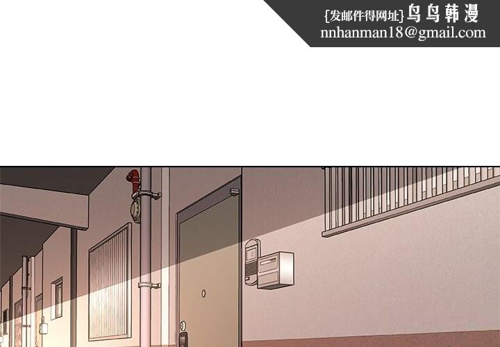 被幸运诅咒的人第1话
