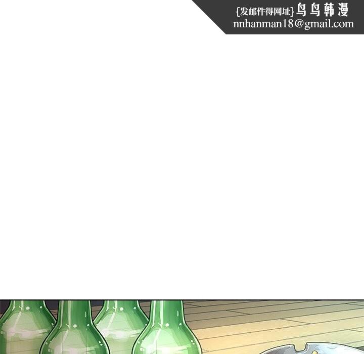 被幸运诅咒的人第1话