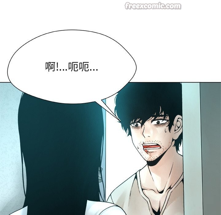 被幸运诅咒的人第3话