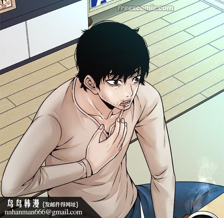 被幸运诅咒的人第3话