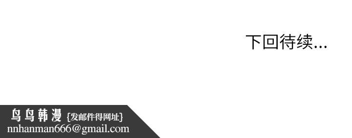 被幸运诅咒的人第3话