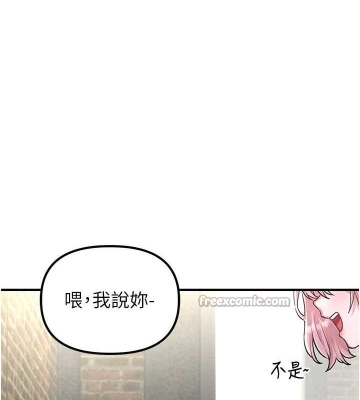 男人配额制第8話-明明是我先的…!