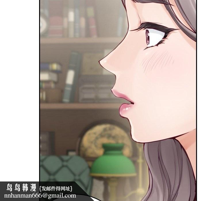 极乐之神第55話