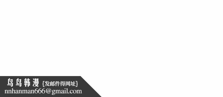 极乐之神第55話
