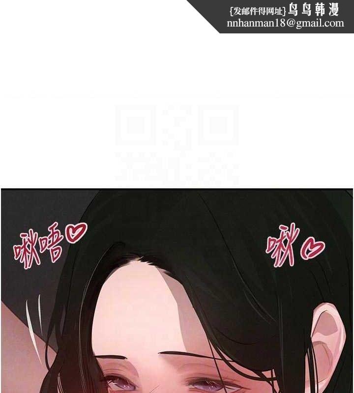 黑道千金第44話-女僕牌大嘴吸塵器