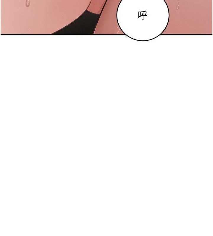 黑道千金第44話-女僕牌大嘴吸塵器