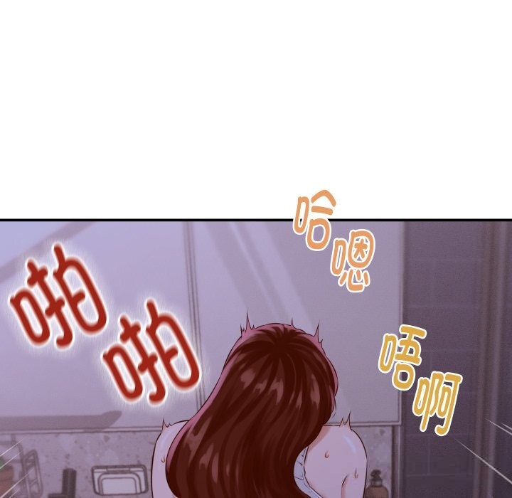 她們的夜晚屬於我 - 第1話10.jpg