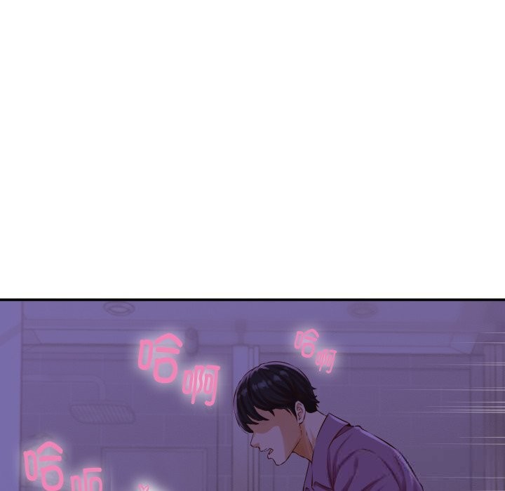 她們的夜晚屬於我 - 第1話15.jpg