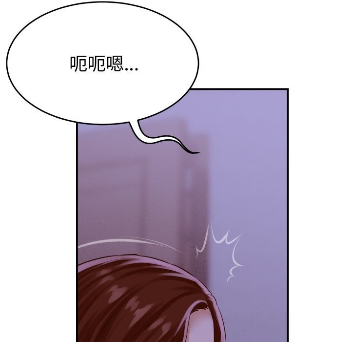 她們的夜晚屬於我 - 第1話30.jpg