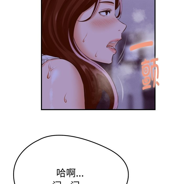 她們的夜晚屬於我 - 第1話31.jpg