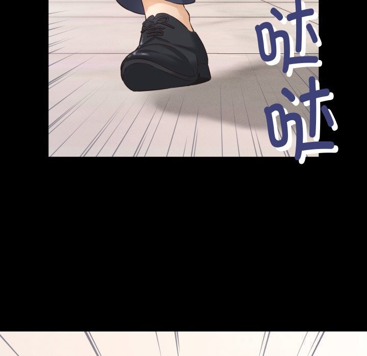 她們的夜晚屬於我 - 第1話51.jpg