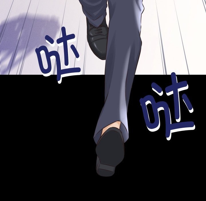 她們的夜晚屬於我 - 第1話54.jpg