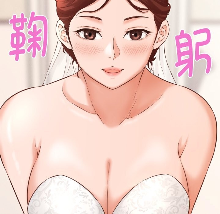 她們的夜晚屬於我 - 第1話71.jpg