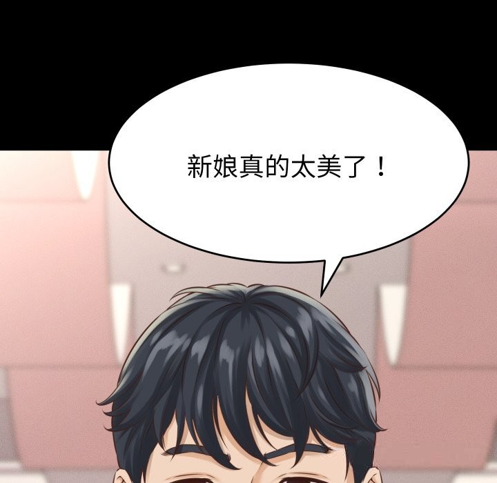 她們的夜晚屬於我 - 第1話74.jpg