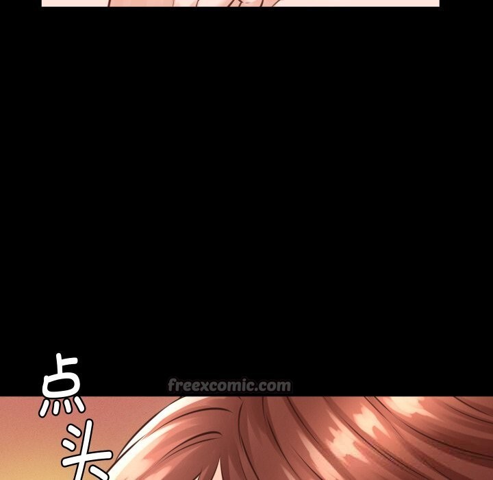 她們的夜晚屬於我 - 第1話84.jpg