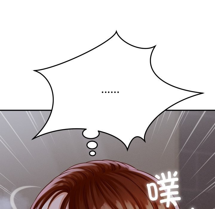 她們的夜晚屬於我 - 第1話88.jpg